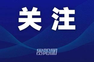 德天空：拜仁、多特关注费内巴切左后卫卡迪奥卢